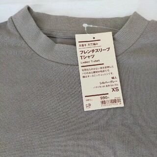 ムジルシリョウヒン(MUJI (無印良品))の無印良品  太番手天竺編みフレンチスリーブＴシャツ(Tシャツ(半袖/袖なし))