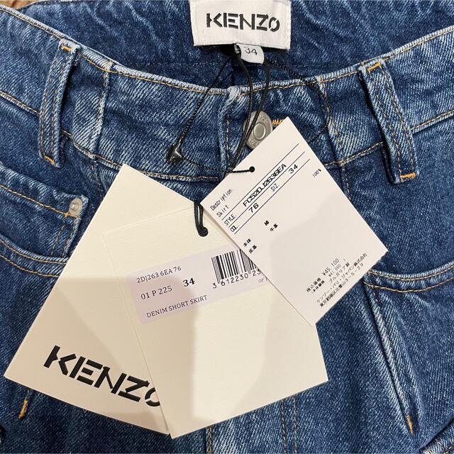 【新品未使用】KENZO ケンゾー タイガーショートデニムスカート