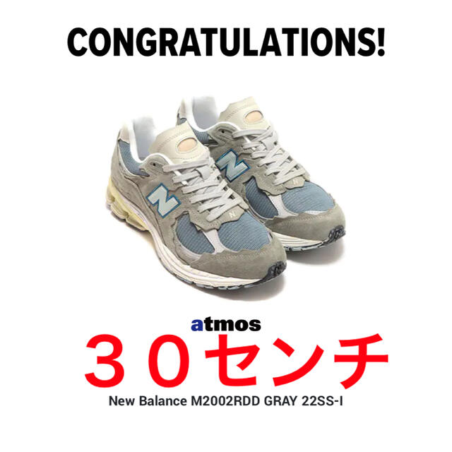 New Balance 2002R Protection Pack Grayメンズ