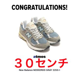 ニューバランス(New Balance)のNew Balance 2002R Protection Pack Gray(スニーカー)