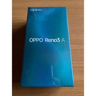 オッポ(OPPO)のOPPO Reno3A 128GB ホワイト SIMフリー 新品(スマートフォン本体)