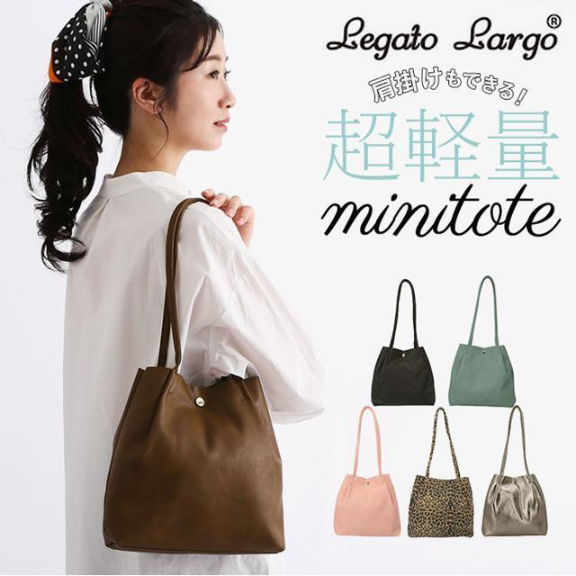 Legato Largo(レガートラルゴ)のLegato Largo レガートラルゴ PU/キャンバス ミニトート LG-E レディースのバッグ(トートバッグ)の商品写真