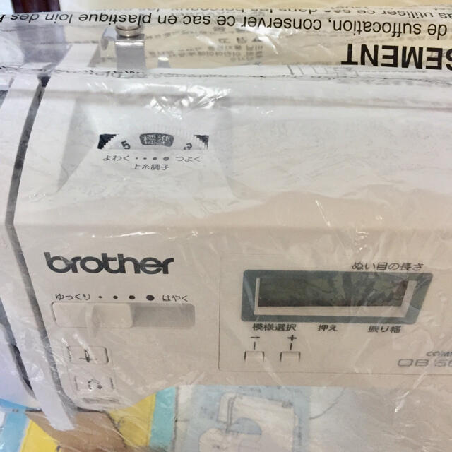 brother コンピューター ミシン CPV7109 1