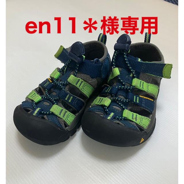 KEEN(キーン)の【KEEN】Newport H2  キーンニューポート　kidsサンダル16cm キッズ/ベビー/マタニティのキッズ靴/シューズ(15cm~)(サンダル)の商品写真