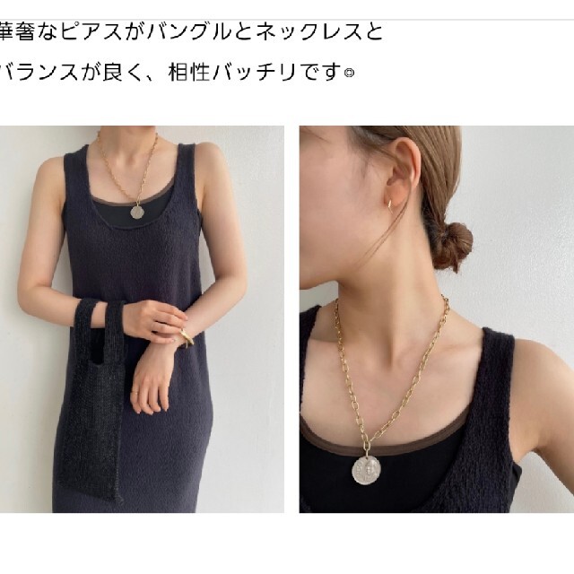 Gabriela Artigas ガブリエルアルティガス コイン 代官山限定