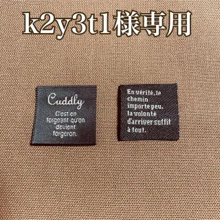 k2y3t1様専用　ブックカバー　ブラウン帆布　タグ付　2品セット　ハンドメイド(ブックカバー)