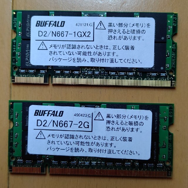 Buffalo(バッファロー)のスレイプニル様専用 スマホ/家電/カメラのPC/タブレット(PCパーツ)の商品写真