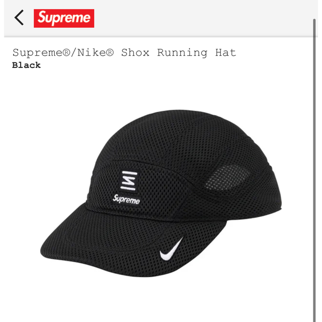 Supreme NIKE Shox Running Hat Black