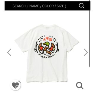 ヒューマンメイド(HUMAN MADE)のHUMAN MADE POCKET T-SHIRT白2xl(Tシャツ/カットソー(半袖/袖なし))