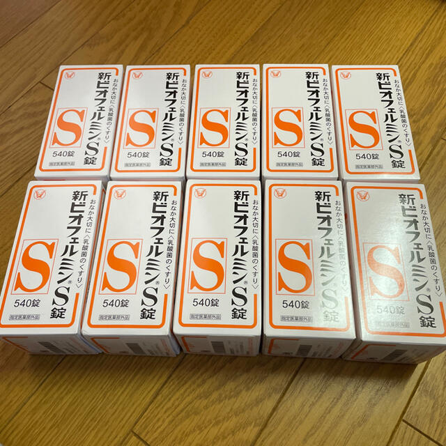 ビオフェルミン　540錠 10箱食品/飲料/酒