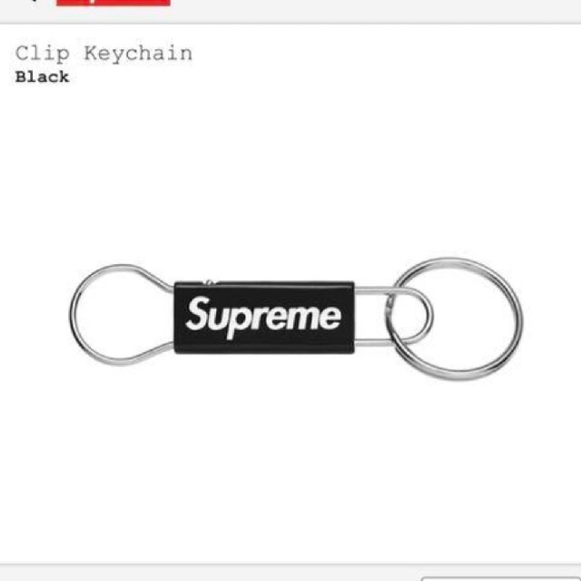 Supreme(シュプリーム)のsupreme Clip Keychain Black メンズのファッション小物(その他)の商品写真