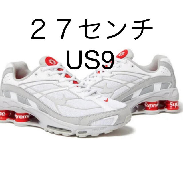 Supreme × Nike Shox Ride 2 "White/Grey靴/シューズ