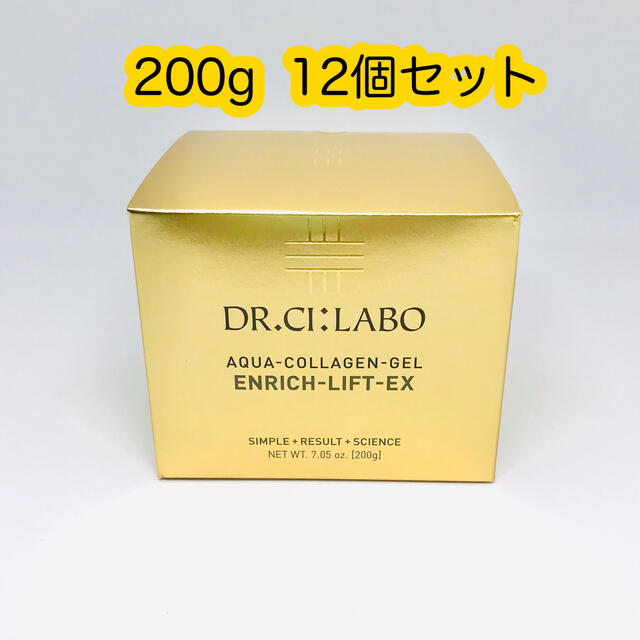 日本に 6332 アクアコラーゲンゲル エンリッチリフトEX 200g LEX20