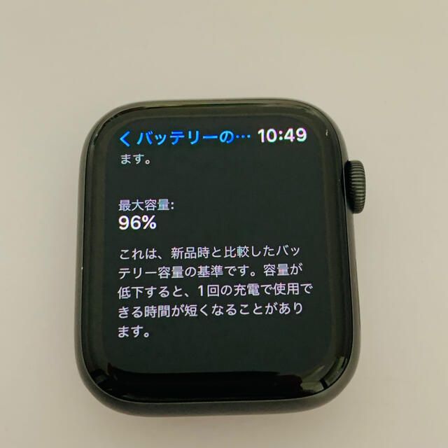 Apple Watch(アップルウォッチ)のW419 Apple Watch SE 44mm アルミ GPSモデル メンズの時計(腕時計(デジタル))の商品写真