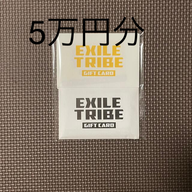 EXILE TRIBE ギフトカード