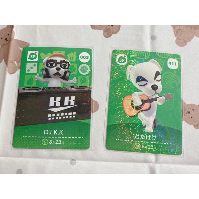 任天堂(ニンテンドウ)のどうぶつの森amiiboカード エンタメ/ホビーのアニメグッズ(カード)の商品写真