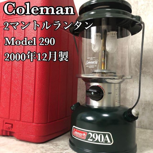 未使用品】コールマン 2マントルランタン 290 2000年12月製 www