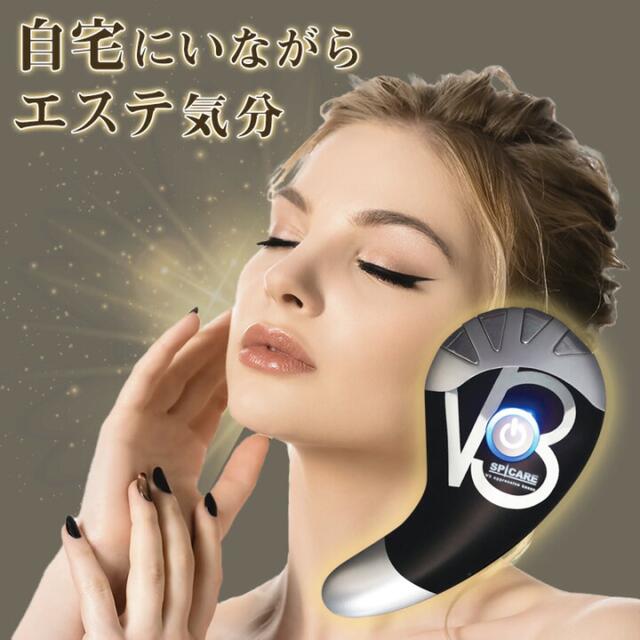 即納超特価】 スピケア V3 アグレッシブカッサRF 美顔器 SPICARE 美顔