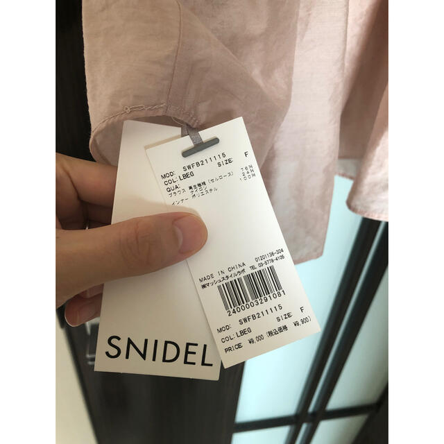 SNIDEL(スナイデル)の【新品未使用】スナイデル　バルーンスリーブブラウス　5分丈 レディースのトップス(シャツ/ブラウス(半袖/袖なし))の商品写真