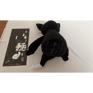 LOTTA ayano nakano socks doll 2 ぬいぐるみ