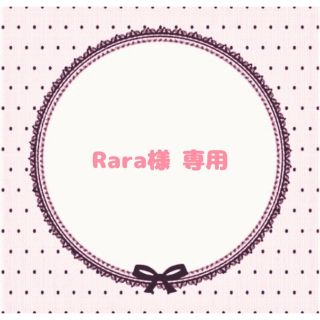 Rara様 専用ページ(つけ爪/ネイルチップ)