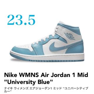 ナイキ(NIKE)のNike WMNS Air Jordan 1 Mid (スニーカー)