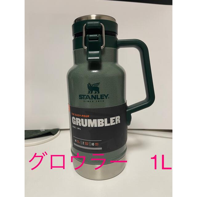 スタンレー　グロウラー　32オンス　1L