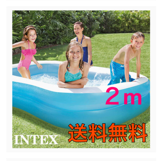 インデックス(INDEX)のINTEX 大型プール ファミリープール 203×152×48㎝ 【日本正規品】(マリン/スイミング)