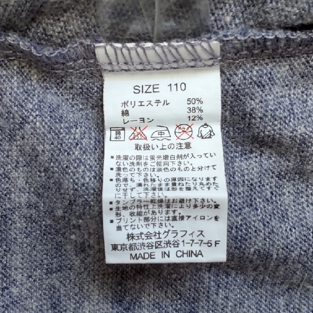 Graniph(グラニフ)の未使用 graniph グラニフ 子供 110 パーカTシャツ グレー キッズ/ベビー/マタニティのキッズ服女の子用(90cm~)(Tシャツ/カットソー)の商品写真