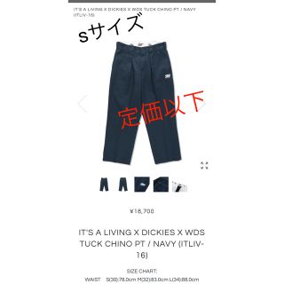 ウィンダンシー(WIND AND SEA)のwind and sea パンツ　dickies(ワークパンツ/カーゴパンツ)