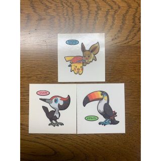 ポケモン カバの通販 800点以上 ポケモンを買うならラクマ ポケモン カバの通販 800点以上 ポケモンを買うならラクマ