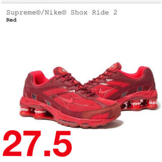 27.5cm Supreme / Nike Shox Ride 2