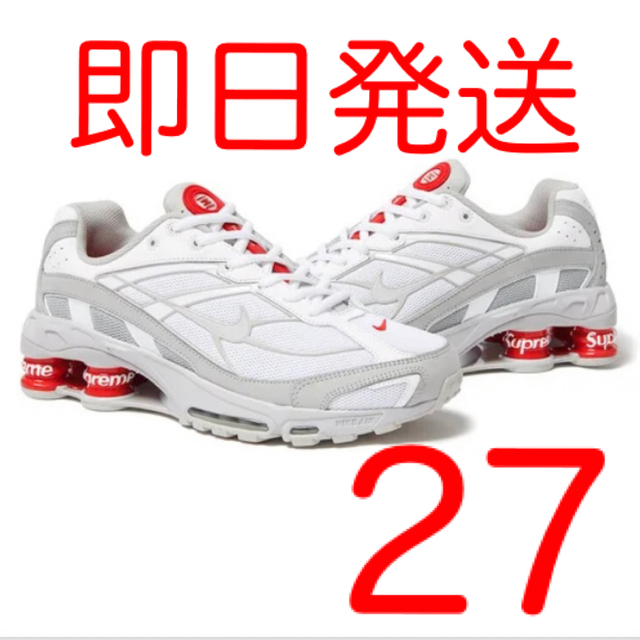 Supreme × Nike Shox Ride 2  White 27.0cm