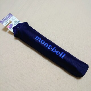 mont bell - 新品 mont-bell モンベル トレッキングアンブレラ L インディゴ 濃紺