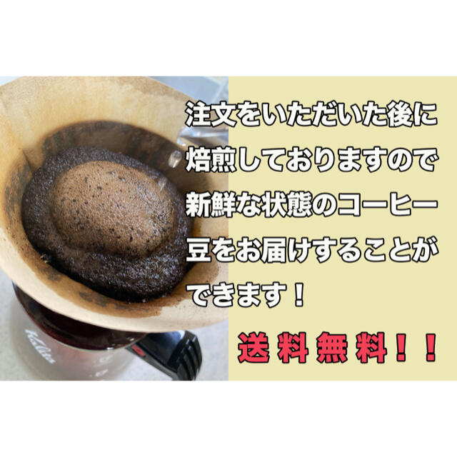 20杯分 エチオピアモカシダモG2 自家焙煎コーヒー豆(フルーティー系) 食品/飲料/酒の飲料(コーヒー)の商品写真