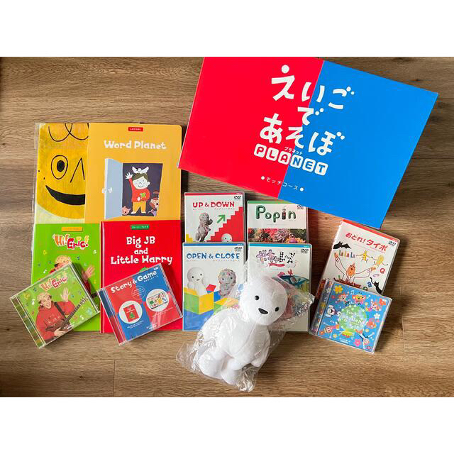 えいごであそぼプラネット モッチコース&ケボコースセット-