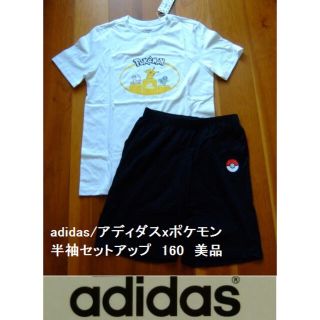 アディダス(adidas)のadidas/アディダスxポケモンの半袖セットアップ･Tシャツ･パンツ･160(パジャマ)