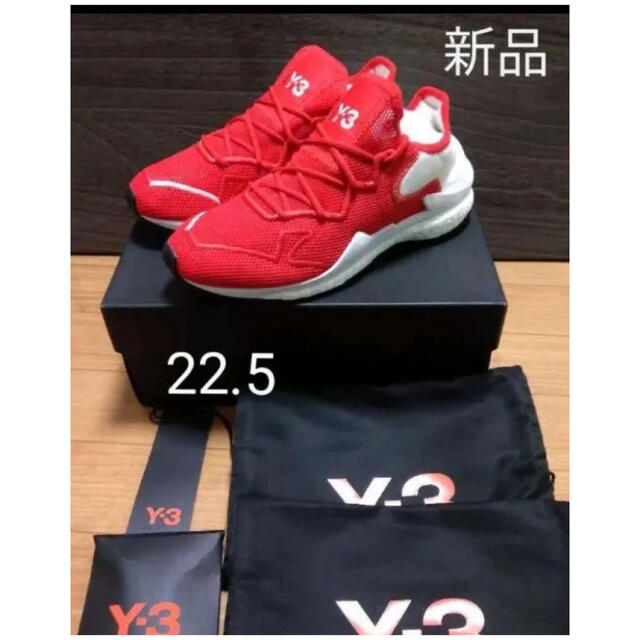 スニーカー 新品 未使用 Y-3 スニーカー Adizero Runner サイズ22.5