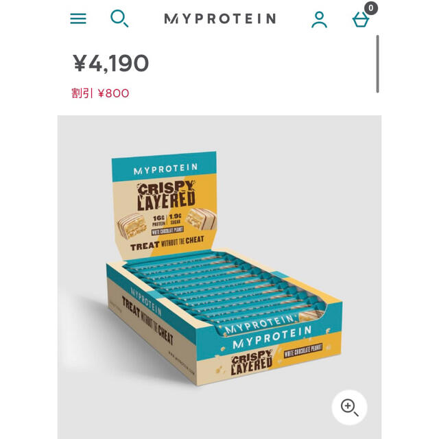 MYPROTEIN(マイプロテイン)のMYPROTEIN CRISPYLAYEREDBAR 12本セット スポーツ/アウトドアのトレーニング/エクササイズ(トレーニング用品)の商品写真