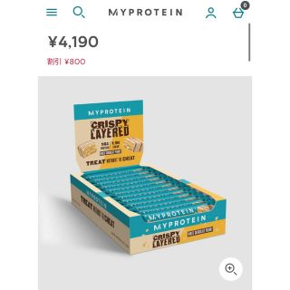 マイプロテイン(MYPROTEIN)のMYPROTEIN CRISPYLAYEREDBAR 12本セット(トレーニング用品)