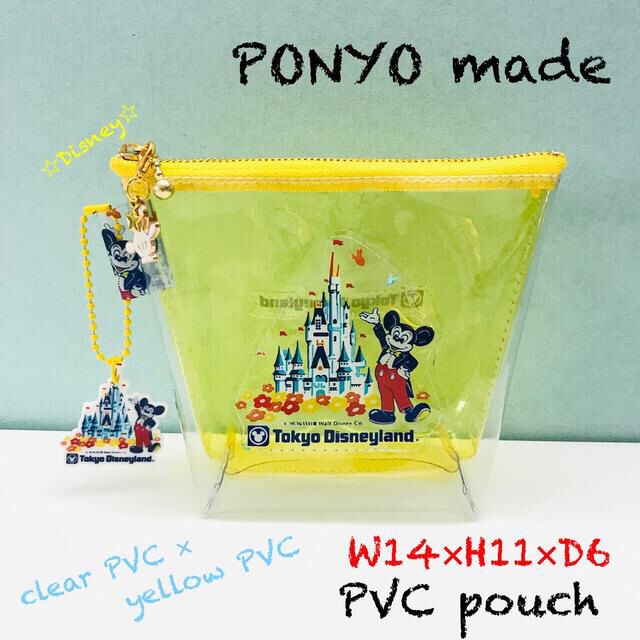 PVC ビニールポーチ　透明PVC  ×  黄色PVC   他