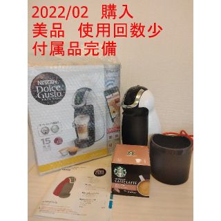 【美品・使用少】ネスカフェ ドルチェグスト ジェニオアイ　ホワイト(エスプレッソマシン)