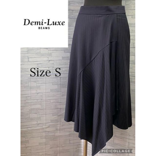 Demi-Luxe BEAMS(デミルクスビームス)の美品　Demi-Luxe BEAMS 変形スカート　サイズS レディースのスカート(ロングスカート)の商品写真