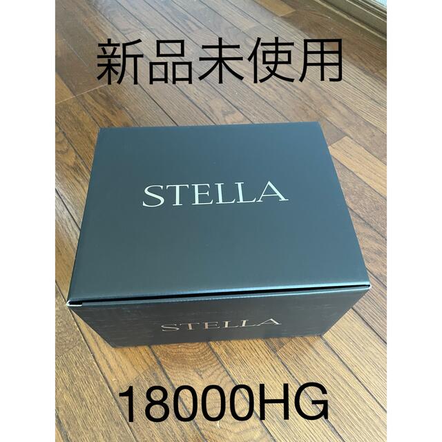 ご予約品】 シマノ - SHIMANO 20ステラ 18000HG SW リール