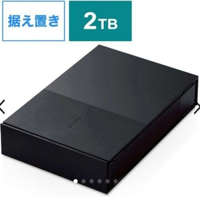 リバーシブルタイプ 10台セット 外付けHDD2TB TV録画 PC対応ELD