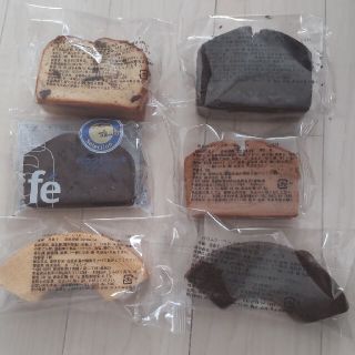 【香月堂】６種の詰め合わせセット(菓子/デザート)