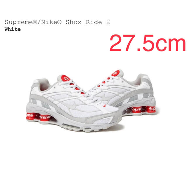 27.5cm Supreme®/Nike® Shox Ride 2 white