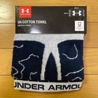 アンダーアーマー(UNDER ARMOUR)のアンダーアーマー　トレーニング用タオル(トレーニング用品)