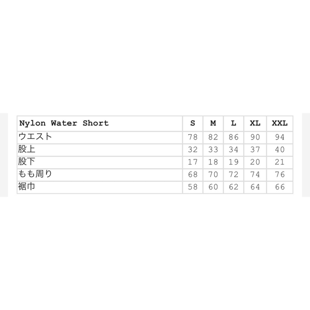 Nylon Water Short【supreme】