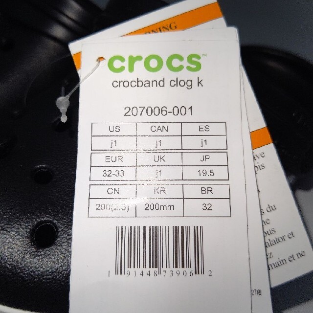 crocs(クロックス)のCROCS キッズ クロックバンド クロッグ 19.5cm キッズ/ベビー/マタニティのキッズ靴/シューズ(15cm~)(サンダル)の商品写真